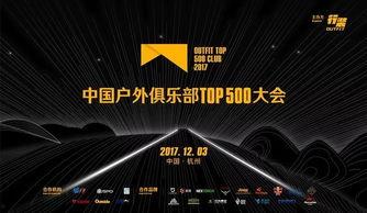 国产户外直播在线观看,直播带你领略祖国大好河山